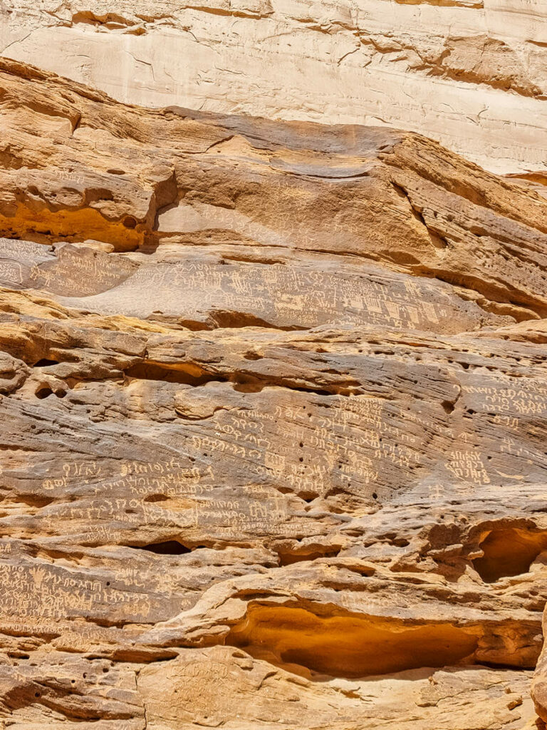 Inschriften von Jabal Ikmah