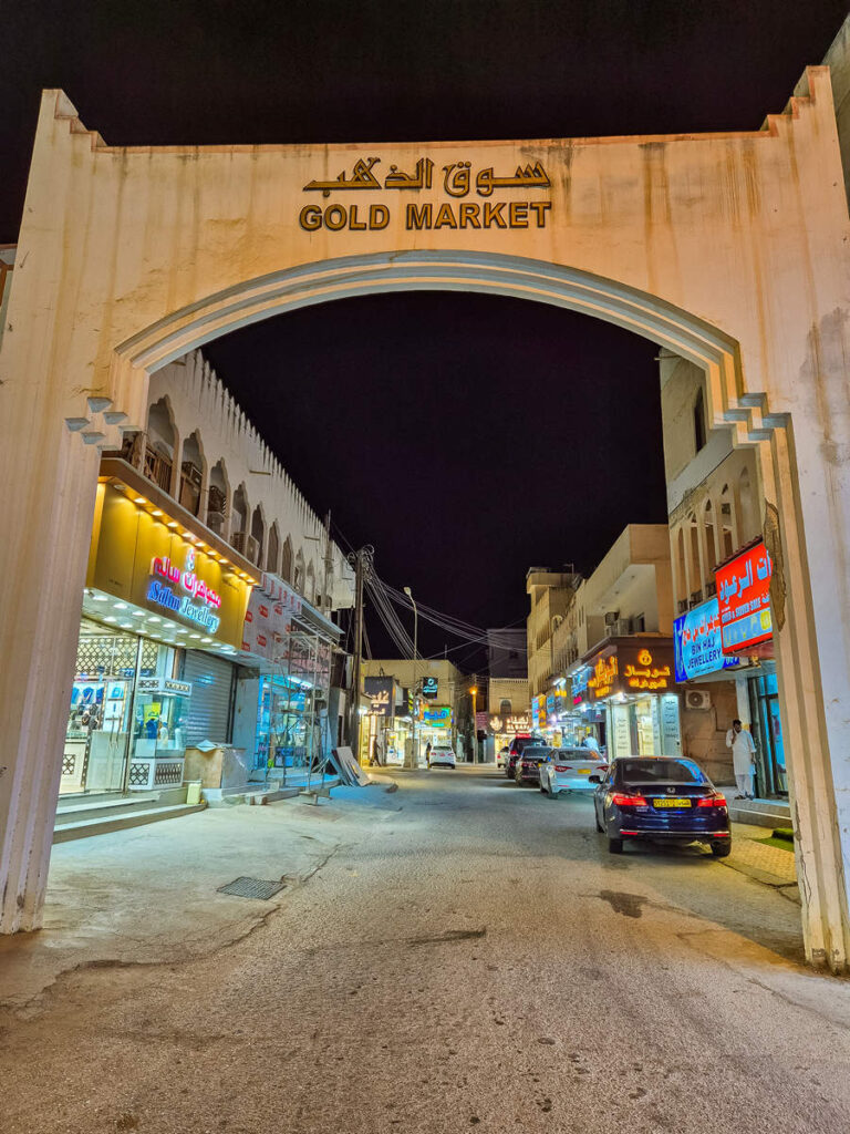 Gold Market in Salalah