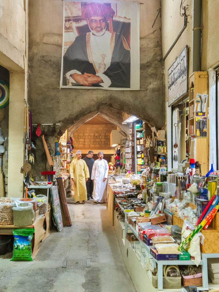 Nizwa Souk Oman